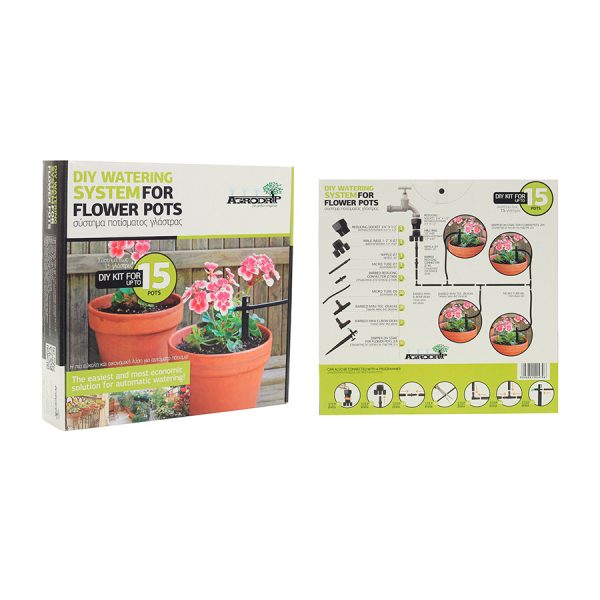 ΣΥΣΤΗΜΑ ΠΟΤΙΣΜΑΤΟΣ ΓΛΑΣΤΡΕΣ( ΜΕΧΡΙ 15 ΓΛΑΣΤΡΕΣ)